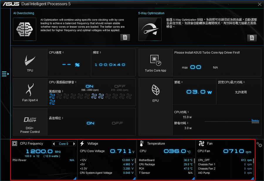 Adjust Fan Speed50