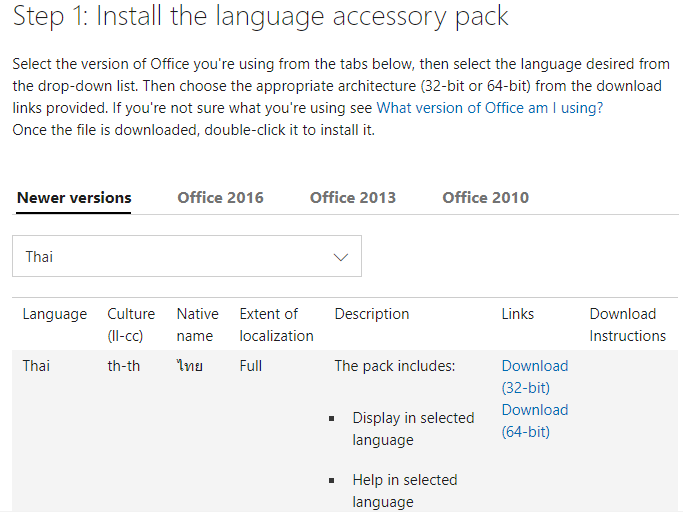 Language Accessory Packs for Microsoft Office - 2025 13 Language Accessory4